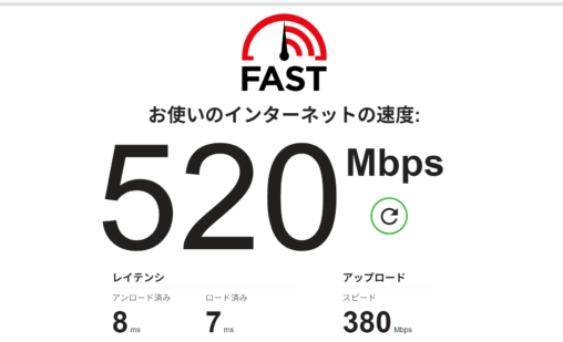 ビックローブ光 回線速度 有線