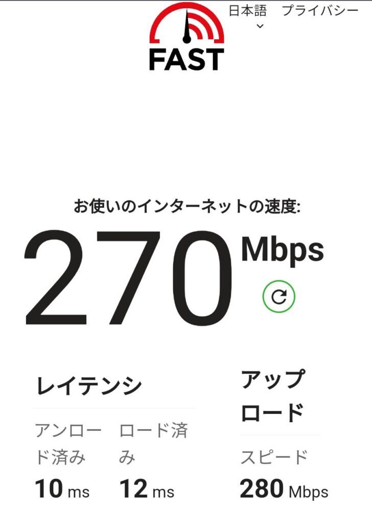 ビックローブ光 回線速度 無線