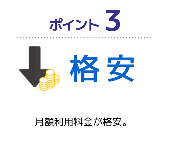 ビックローブ光