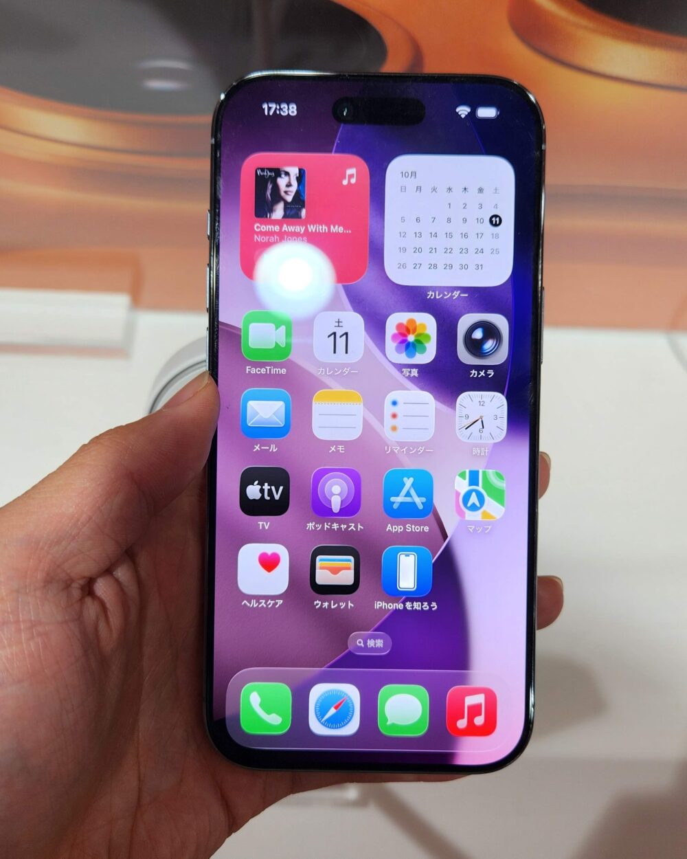 実機：iPhone17 Air 背面デザイン
スカイブルー